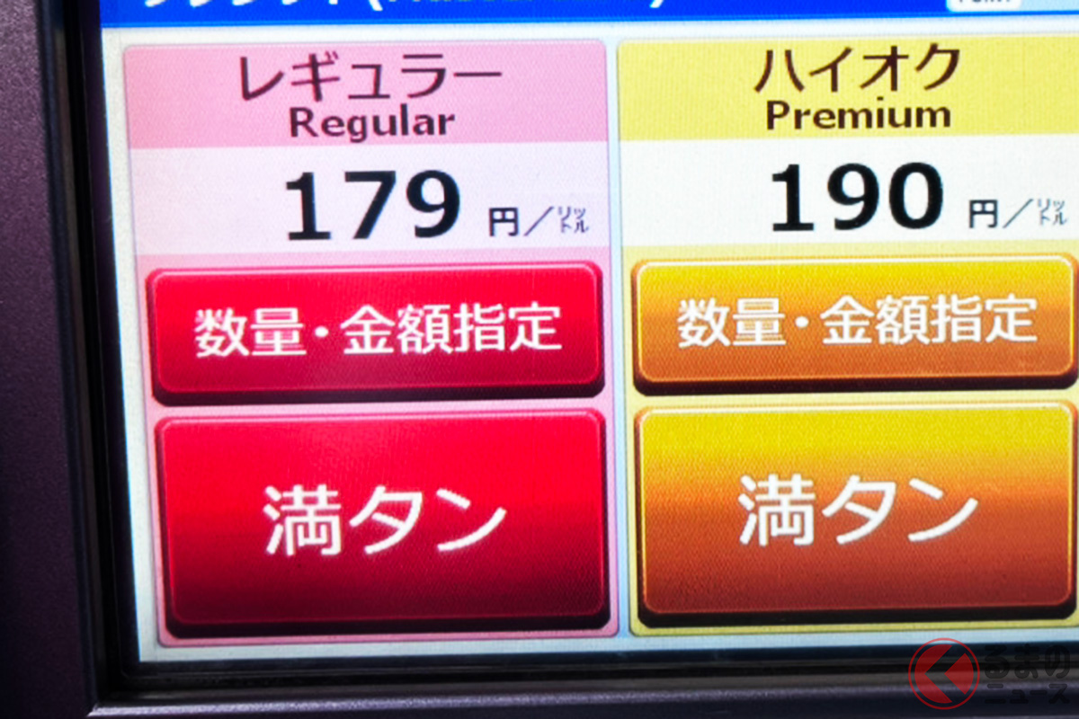 自民、公明、国民民主の幹事長が「ガソリン税暫定税率」の廃止に合意! 25.1円/Lの値下げに?