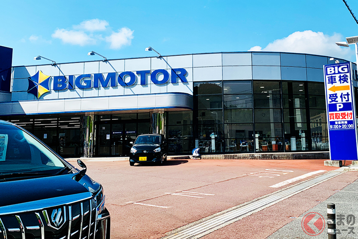 ビッグモーター創業の地「岩国店」(撮影:筆者)