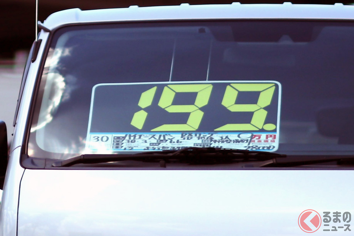 ユーザーにメリットのある価格表示に(画像はイメージです)