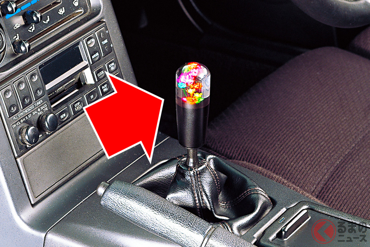 もはや懐かしい「水中花シフトノブ」の今