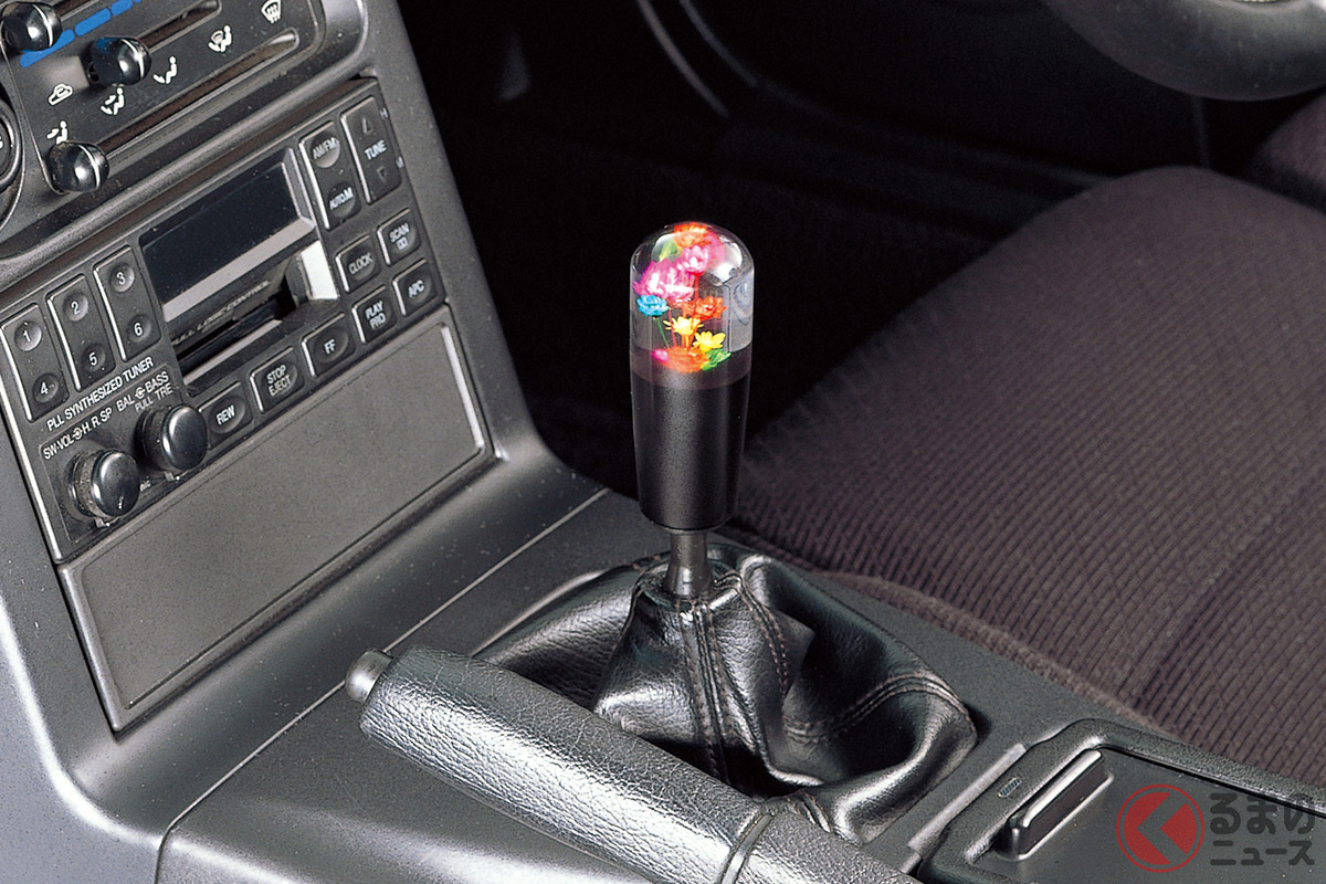 懐かしすぎる「水中花シフトノブ」