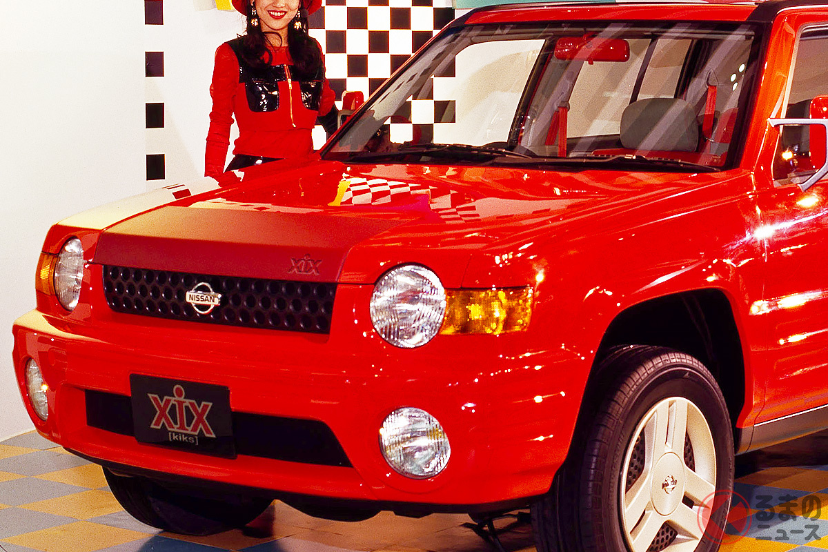 第31回「東京モーターショー」に参考出品車として出展された日産「XIX(キックス)」とはどんなクルマだったのか
