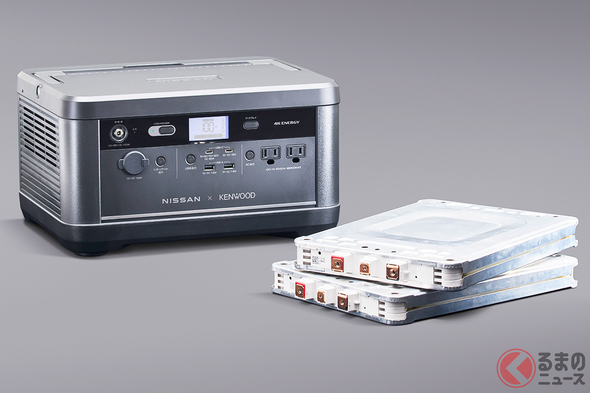 「リーフ」の使用済み電池を用いたポータブル電源