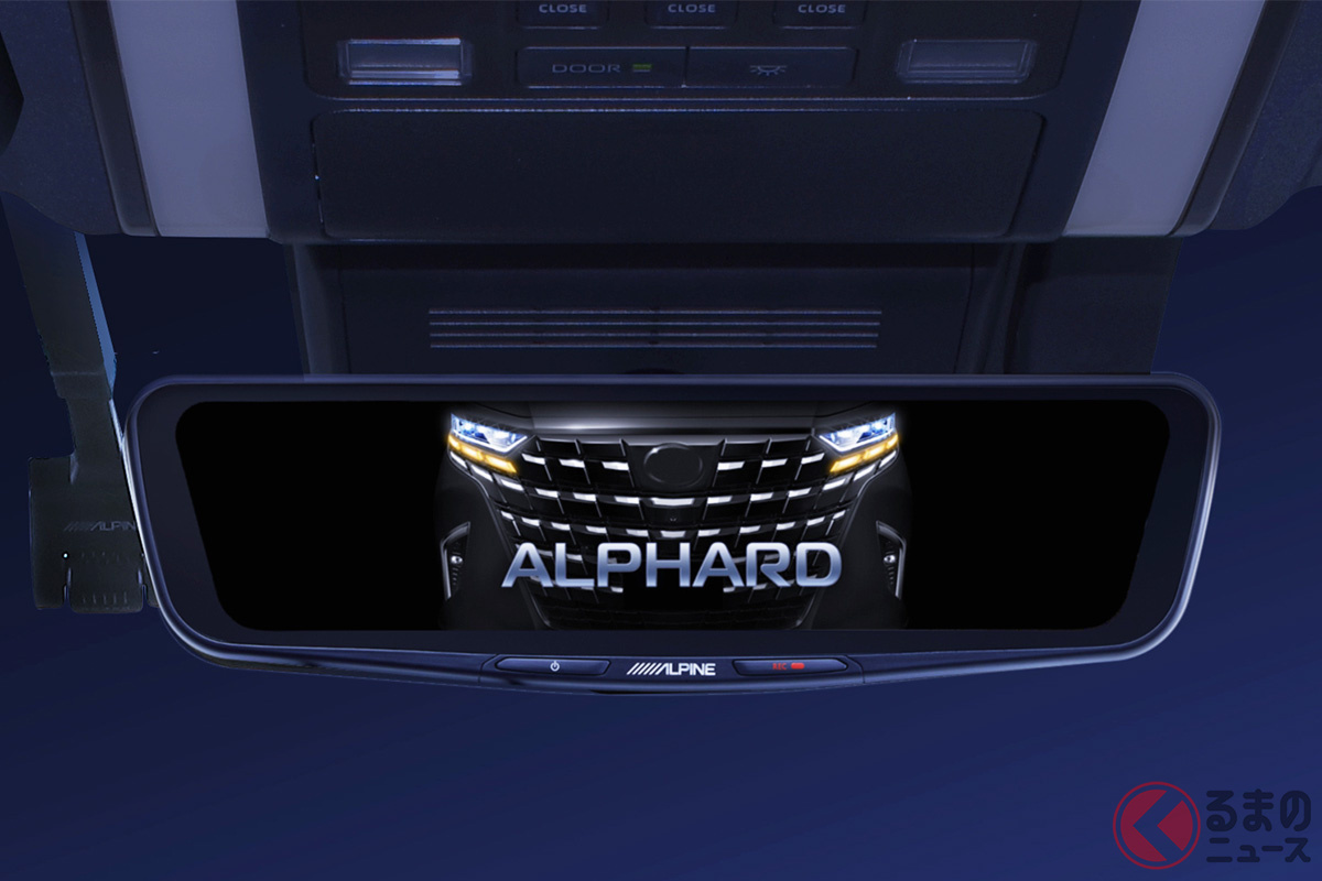 新型アルファード/ヴェルファイアそれぞれのオープニング画面が設定される予定となっているドライブレコーダー搭載デジタルミラー