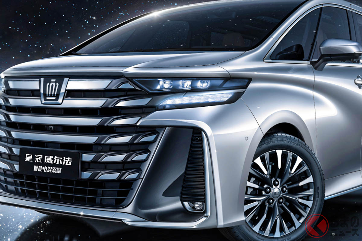 王冠マークがイイと話題に!