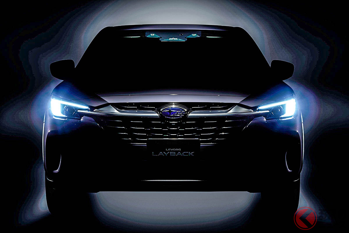 ちょうどイイサイズ感で登場か! スバル「レヴォーグ レイバック」