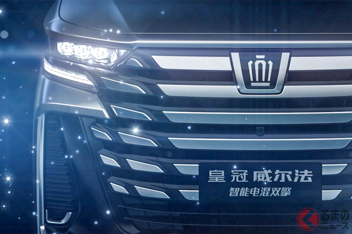 トヨタ”新型クラウンミニバン”!?