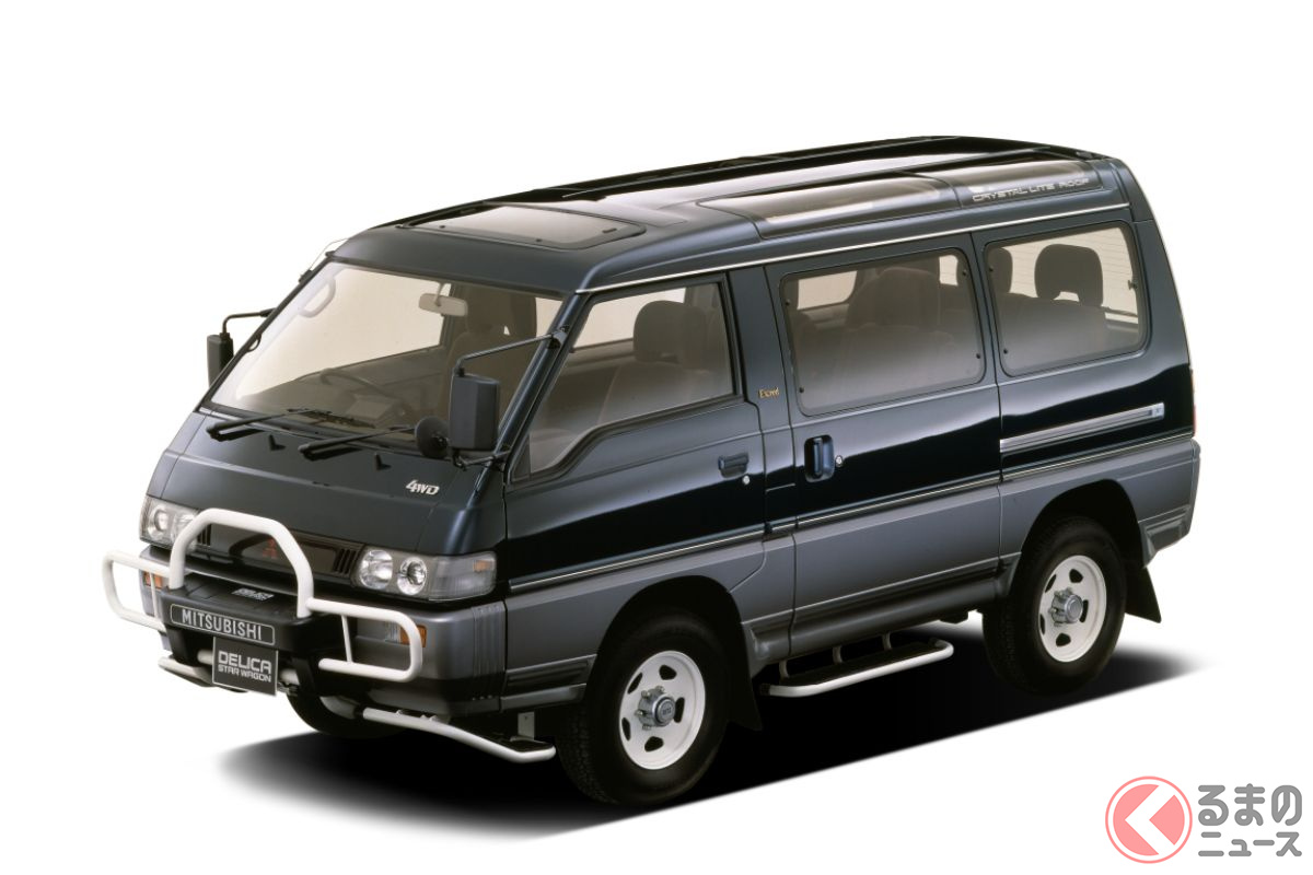 もはや技名か…三菱「デリカスターワゴン4WD 2500ディーゼルターボ クリスタルライトルーフ スーパーエクシード」