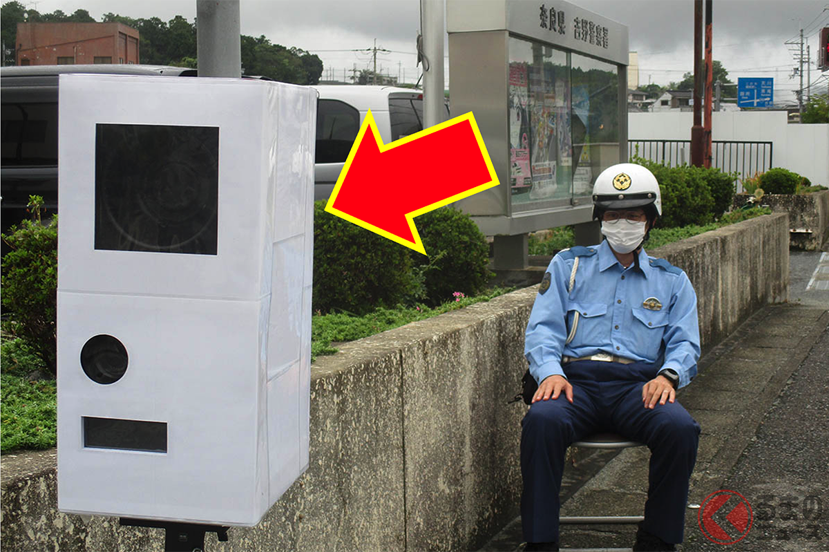 移動式オービスを模したダミーオービス(Photo:吉野警察署)