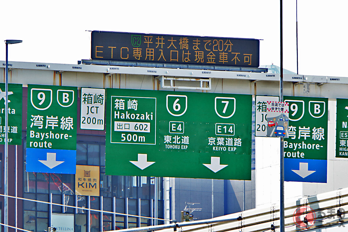 「どうしよう間違えた…」 ドライブあるある?