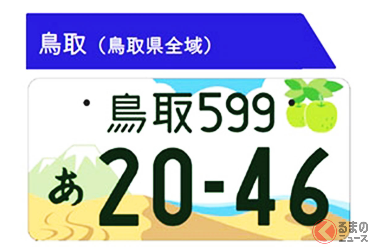 「取」の形状がなにか変!