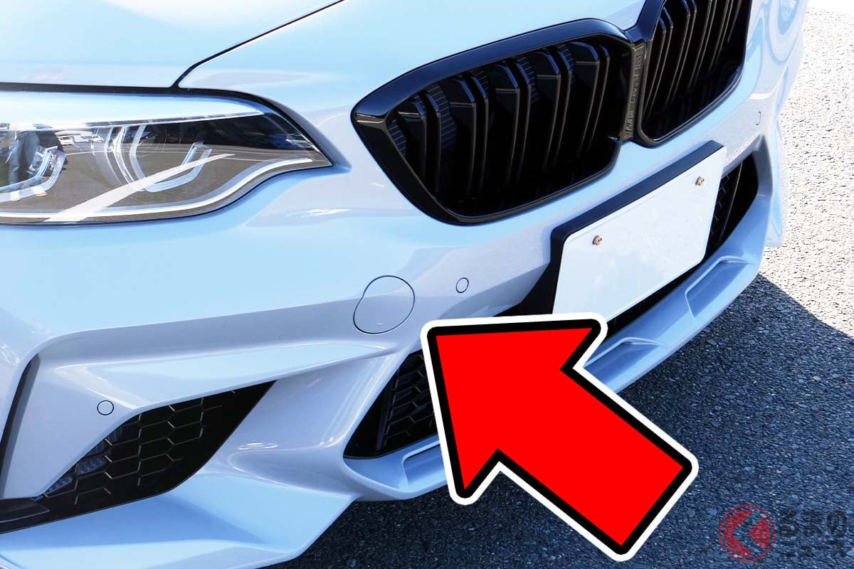 バンパーに設置された「謎のフタ」の正体は?