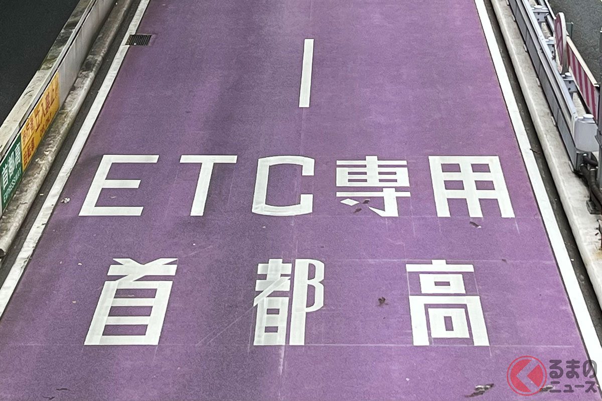 現金車は入口の確認を