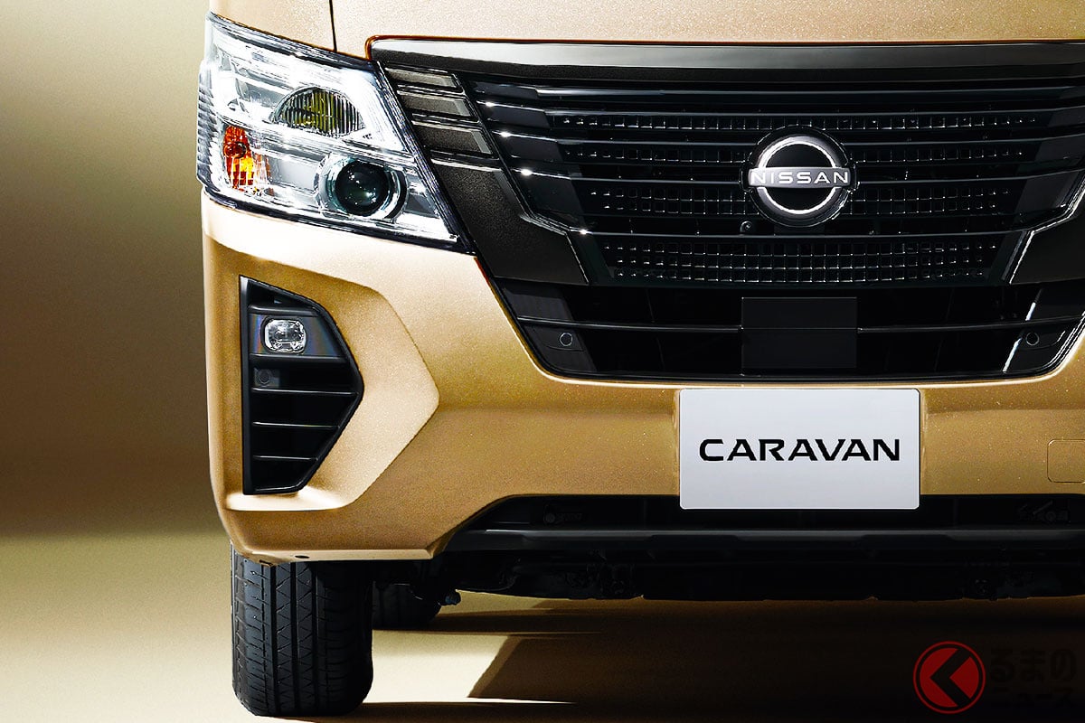 「キャラバン」誕生50年を記念