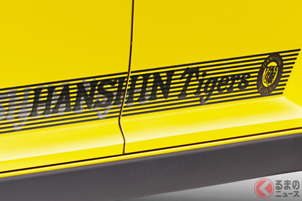 18年ぶり「アレ」おめでとう!