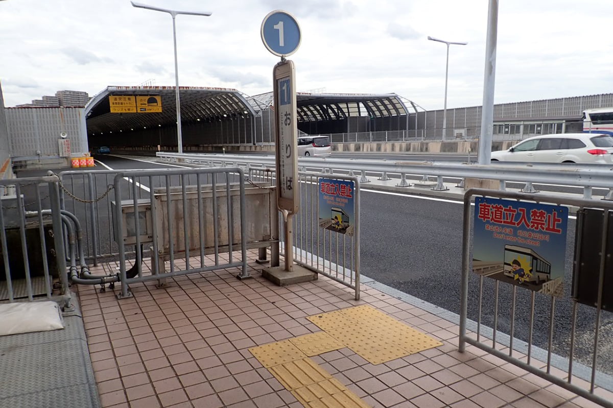 神戸市の明石海峡大橋にあるバス停「高速舞子」【本州四国連絡高速道路（株）提供】