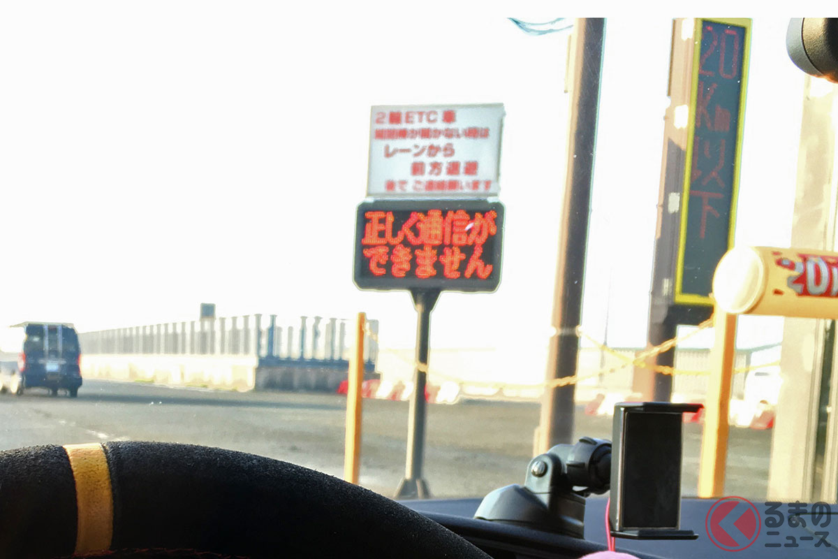 突然のトラブルも徐行で通過すれば慌てない(画像はイメージ)