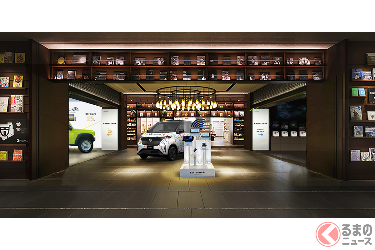 楽ナビ誕生25周年を記念したイベントのイメージ