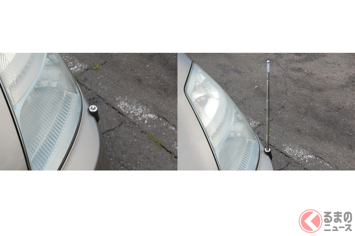 一部の車種では格納式も存在