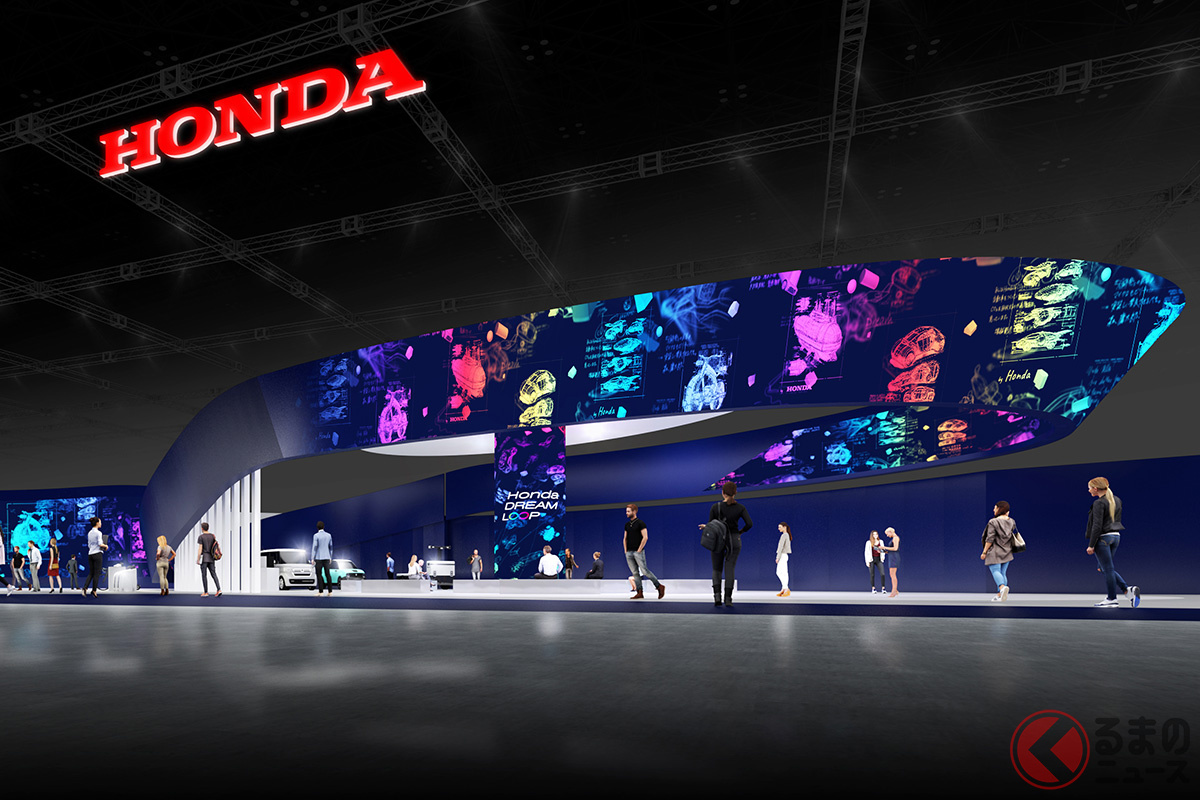 ホンダの「ジャパンモビリティショー2023」はどうなる?
