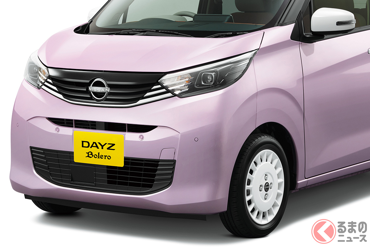 日産 新型「デイズ」カスタムカー「デイズ ボレロ」のキュートなカラー「シルキーライラック/ホワイトパール 2トーン」