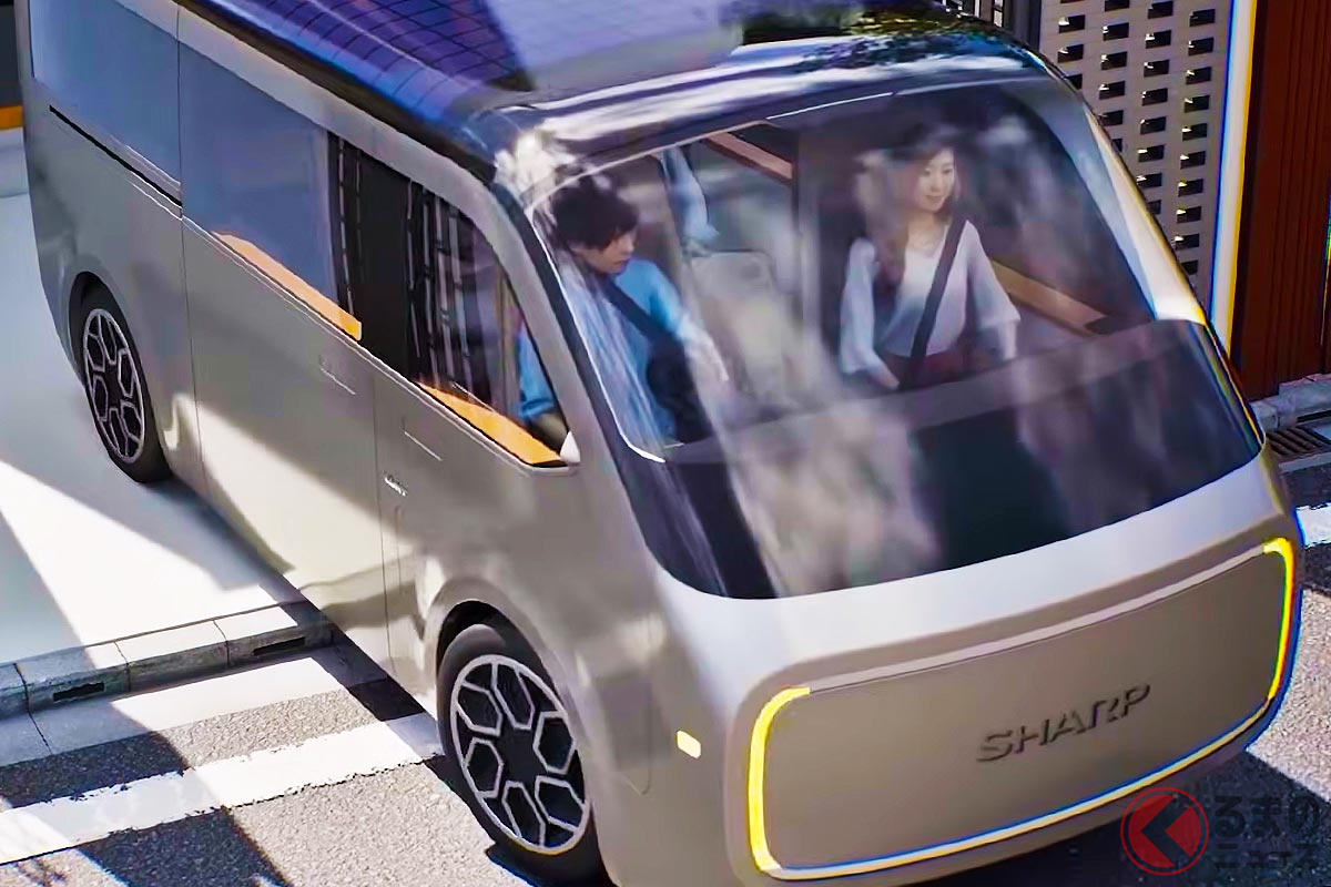 シャープ初の「新型ミニバン」世界初公開!