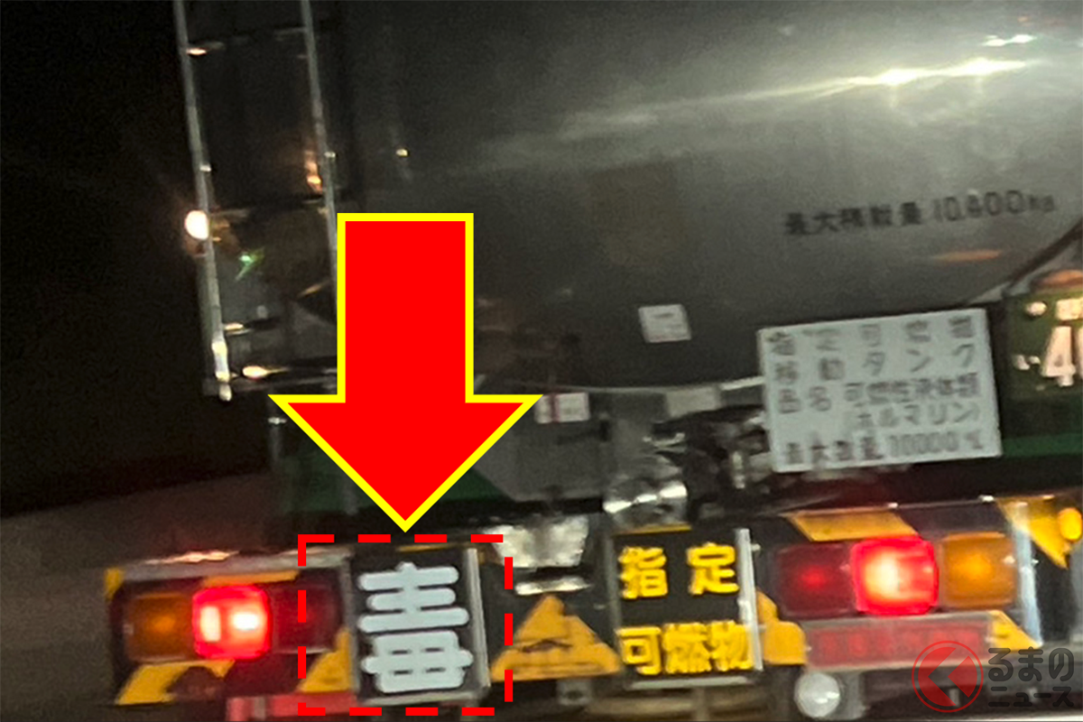 ど、毒…! 一体何が入っているのだろうか