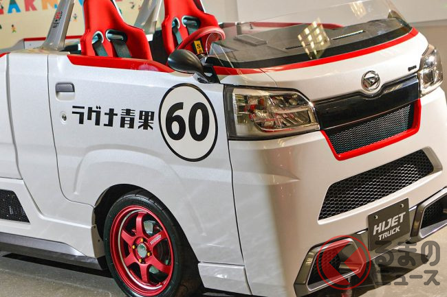 スーパーカー