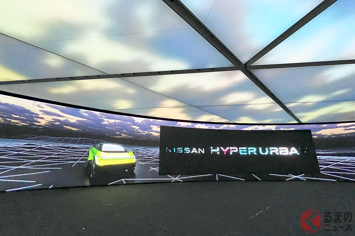 デザインプレゼンテーションホールで世界初公開されたEVコンセプトカーの第1弾「ニッサン ハイパーアーバン」