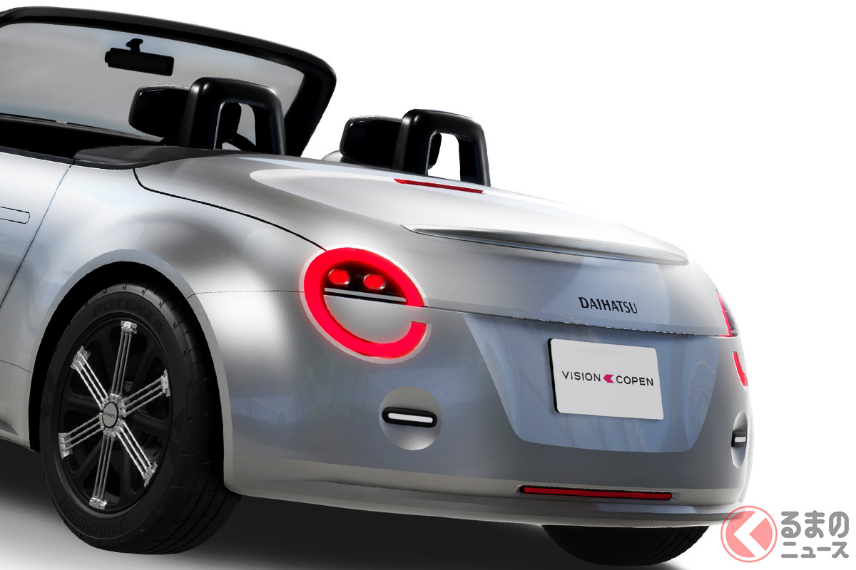 これがダイハツ「次期型コペン」なの? 突如として公開された「ビジョン コペン」がジャパンモビリティショーで世界初公開される