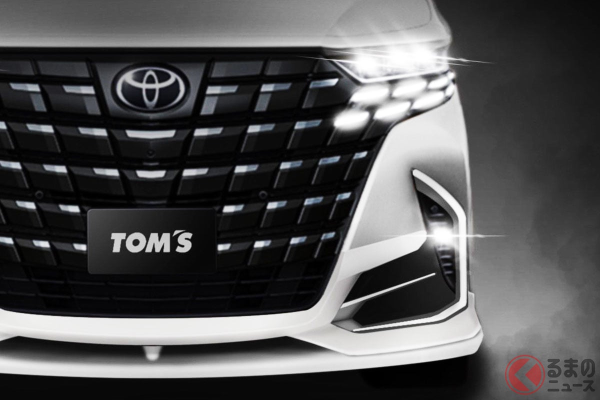 トムスが発表した「TOM’S スタイリングパーツセット」