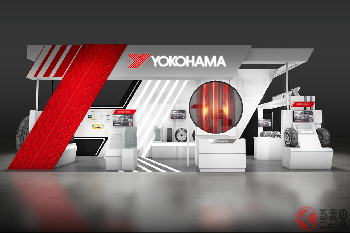 横浜ゴムブースのイメージ