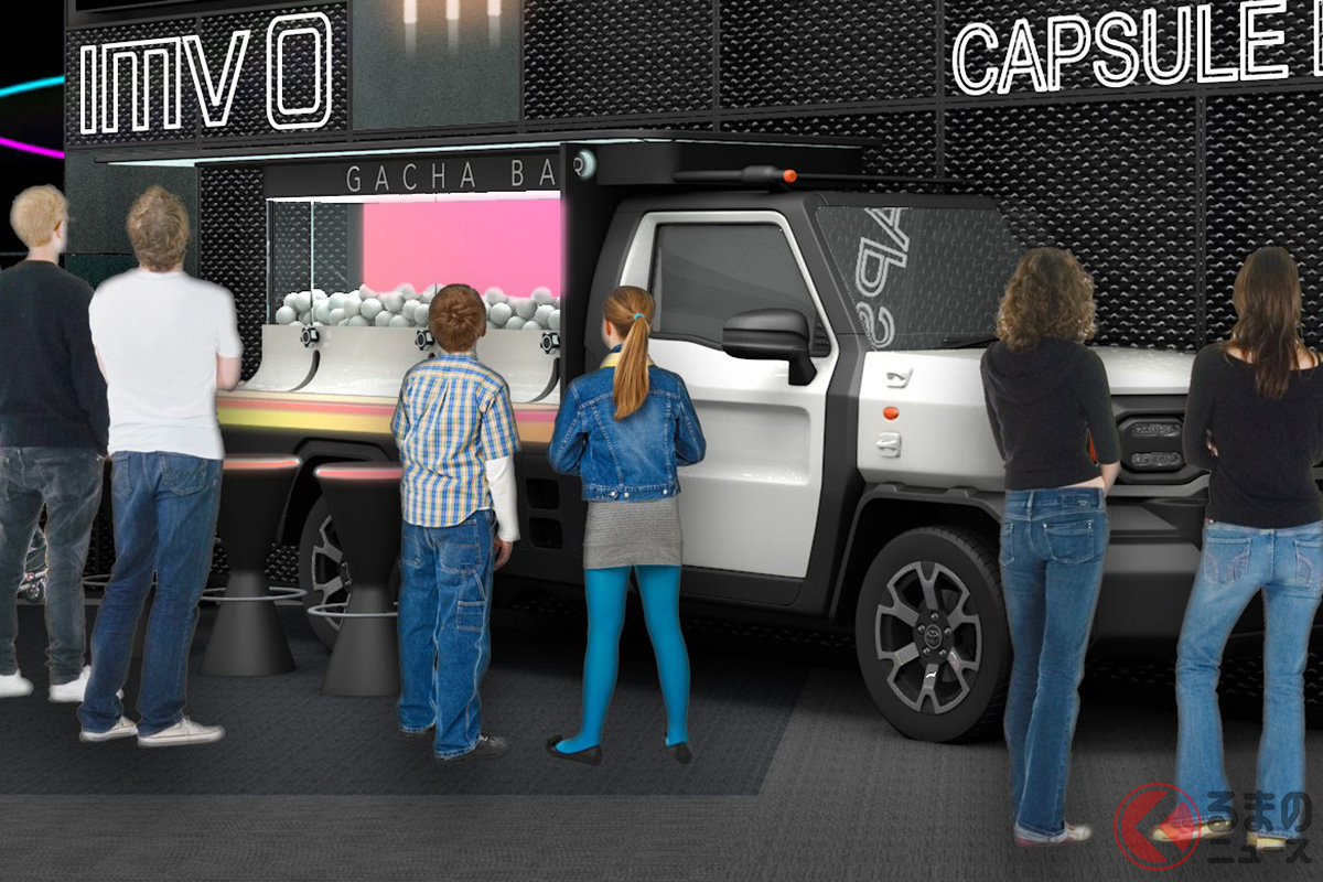 「ジャパンモビリティショー2023」ではガチャポンマシンとしても展示される!?