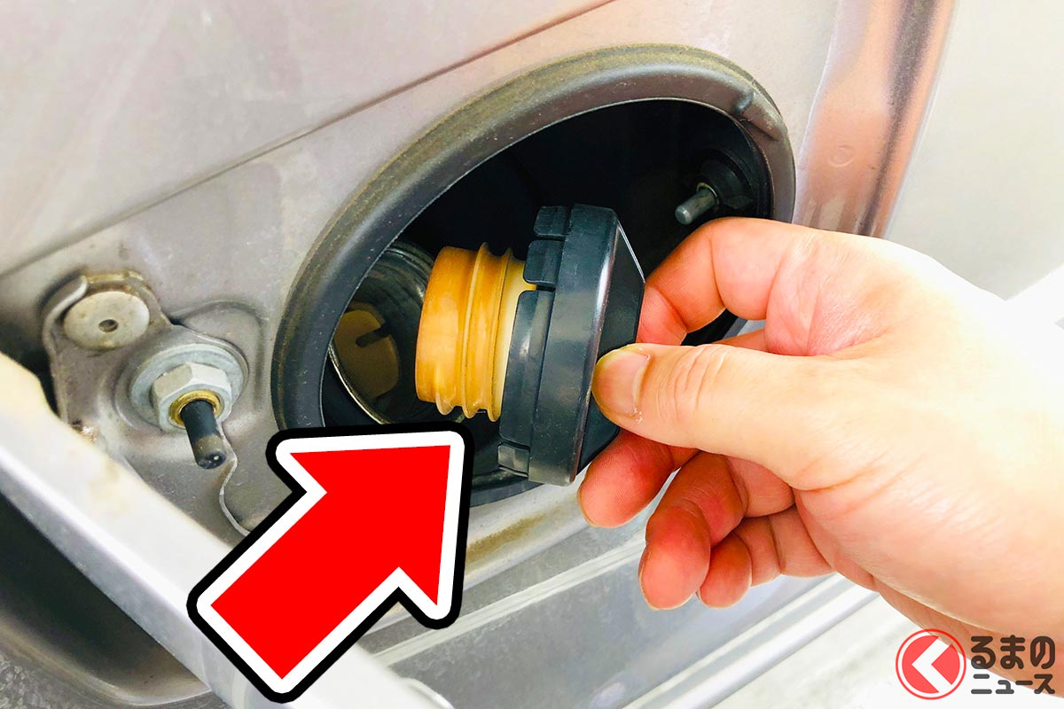 うっかり無くしがちな「給油キャップ」