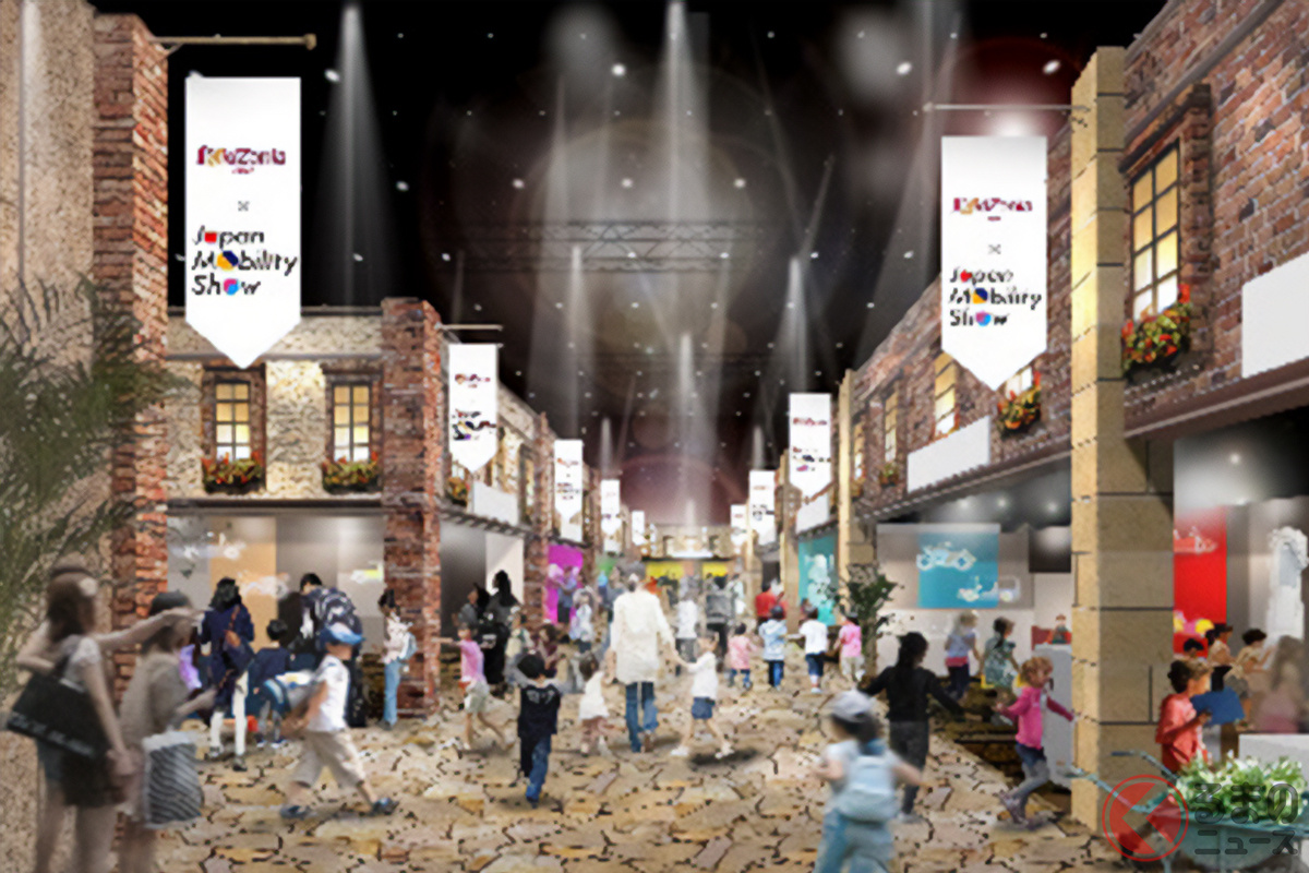 「Out of KidZania in JMS 2023」の開催イメージ