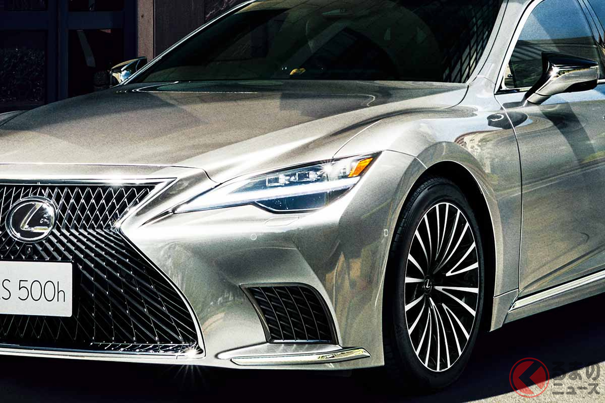 レクサス「LS」(2023年10月一部改良モデル)