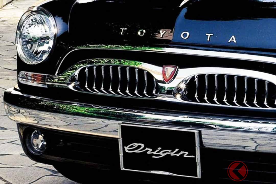 トヨタ「オリジン」