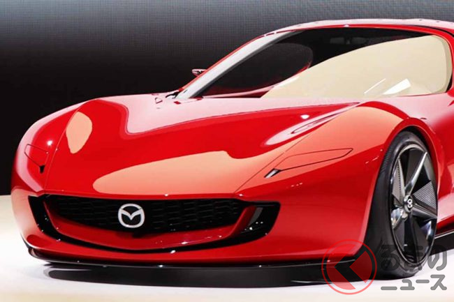 マツダが「新型ロータリースポーツカー」世界初公開！ 「RX-7」復活か