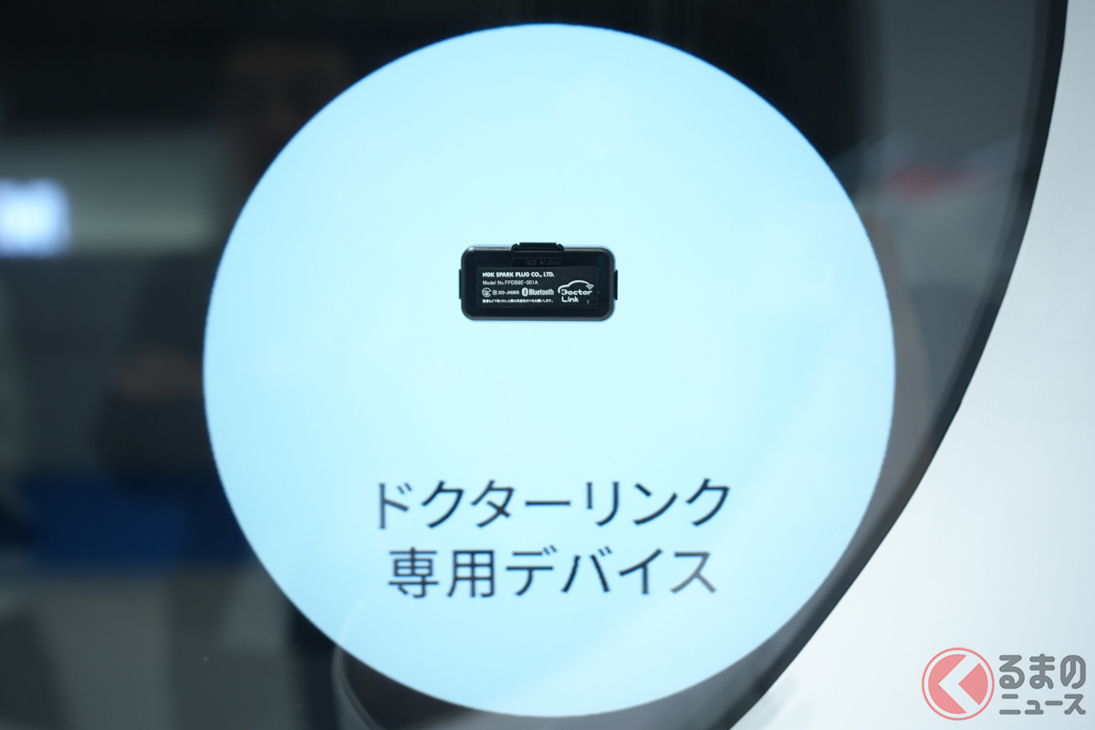 「ドクターリンク」専用デバイスは小型軽量