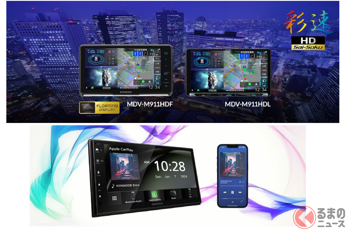 (上)“彩速ナビ”「MDV-M911HDF」「MDV-M911HDL」(下)ディスプレイオーディオ「DMX5523S」