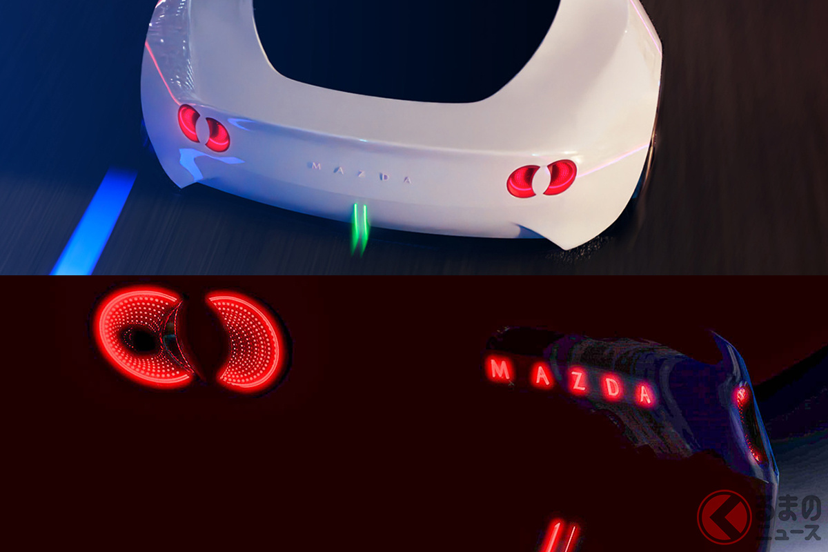 マツダ新型「ビジョンスタディモデル(上)」とマツダが公開するという”コンセプトカー”(下)
