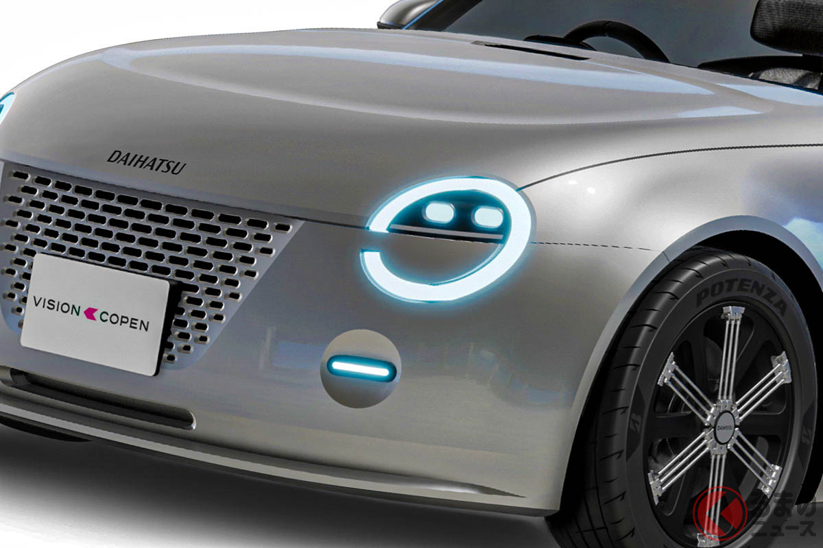 これが次期型コペンなの!? ダイハツ新型「ビジョン コペン」