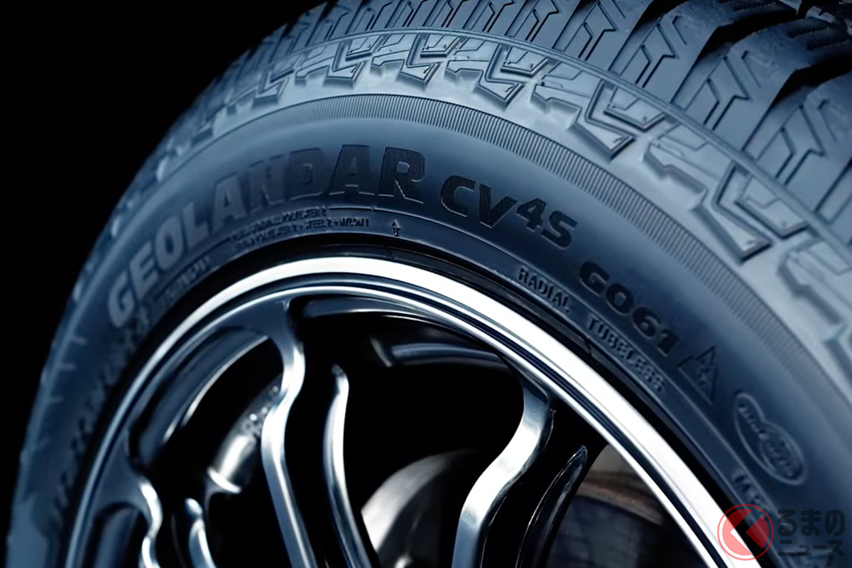 横浜ゴムのクロスオーバーSUV向けオールシーズンタイヤ「GEOLANDAR CV 4S(ジオランダー・シーブイ・フォーエス)」