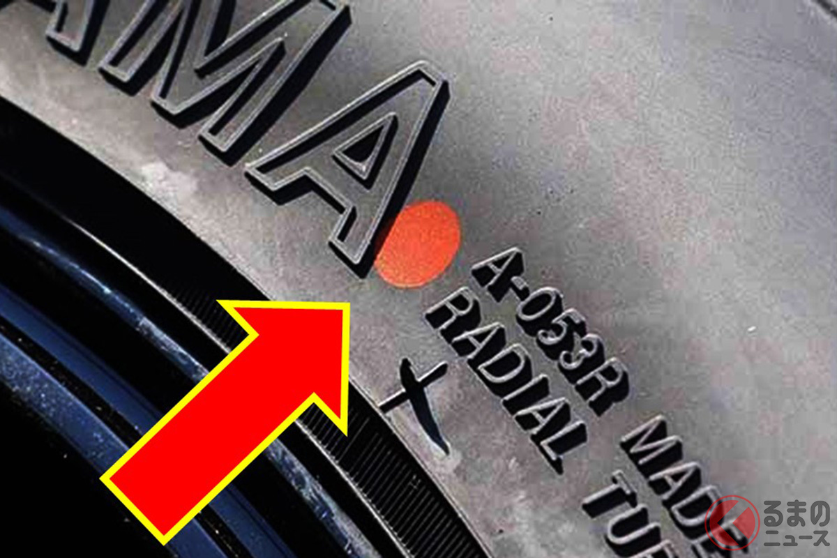 新品タイヤで見かける「赤い●印」は何の意味?