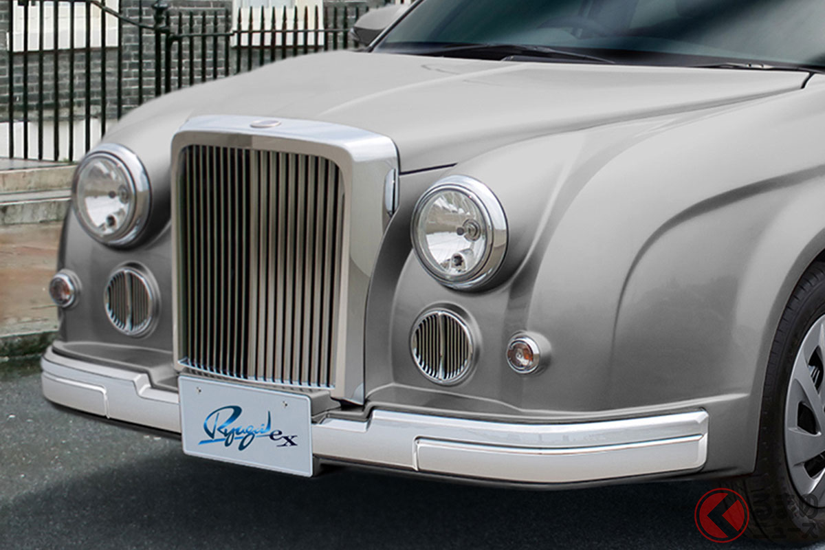 ベースのカローラの面影はまったくない光岡「リューギ」