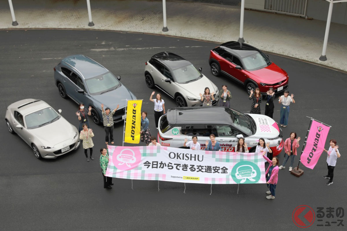 「OKISHUプロジェクト 今日からできる安全運転」