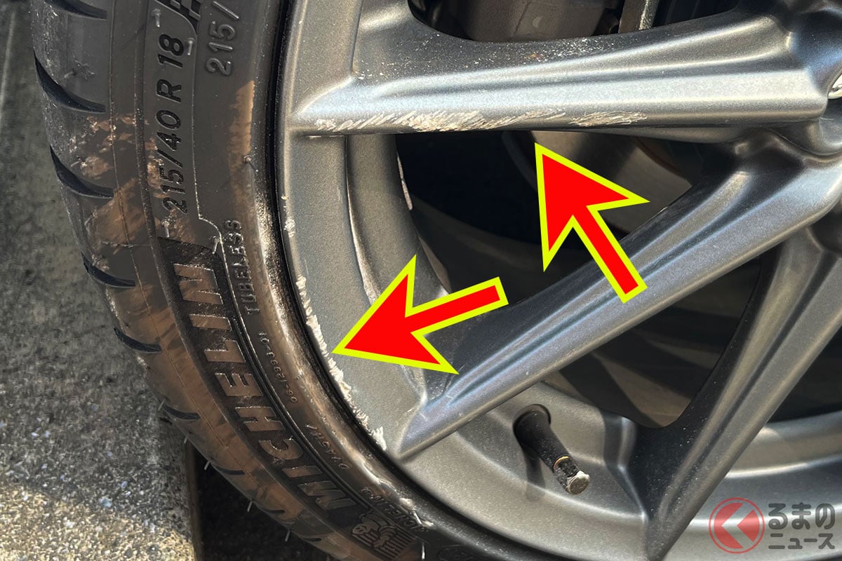 うっかり傷をつけてしまったアルミホイール