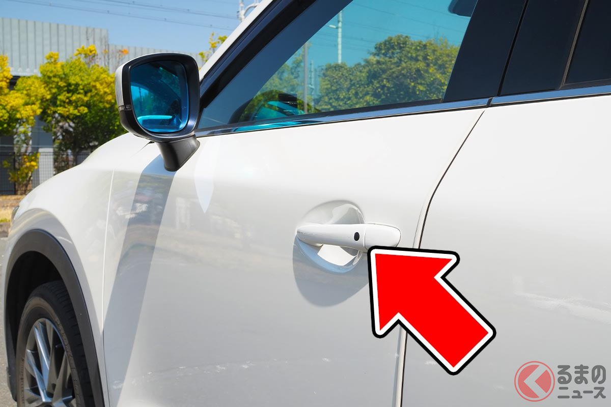 ドアハンドルにある「黒いホクロ」は何?