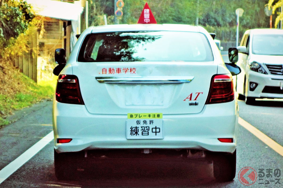 教習所の「技能教習」なぜ地域差?