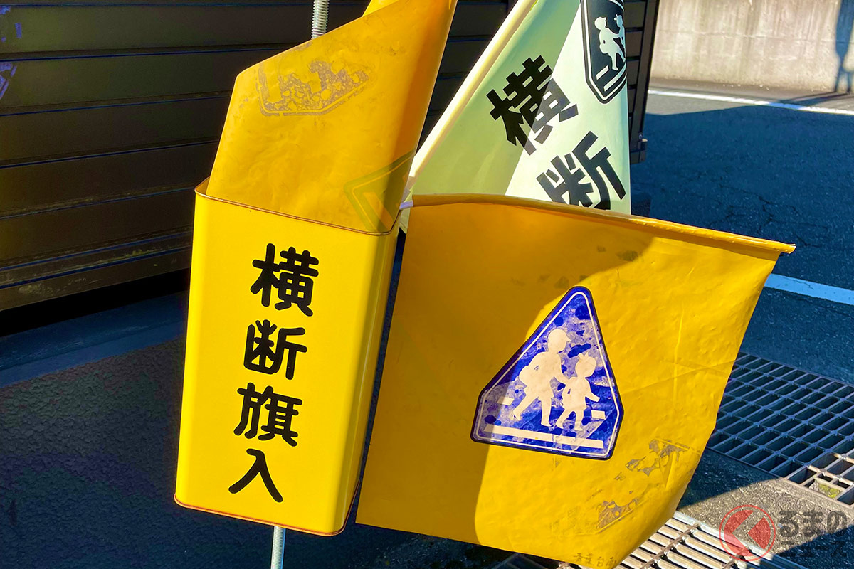 通学路では児童や学生などが多く行き来することもあり、より一層の安全運転が求められる